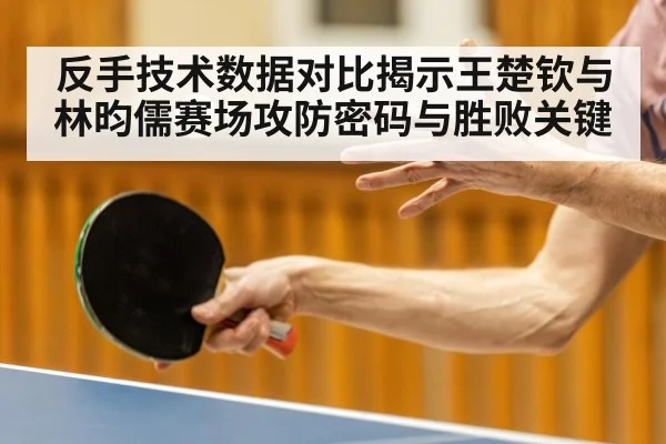 ping pong player serving