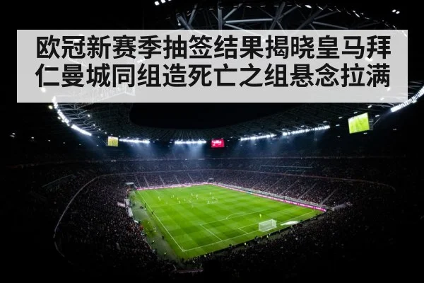 soccer stadium floodlights