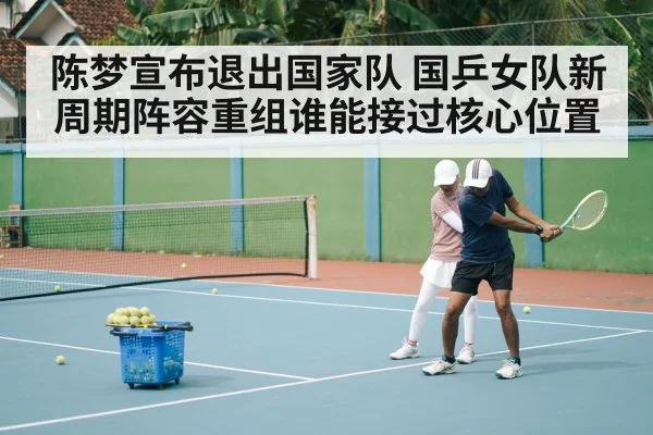 table tennis training session