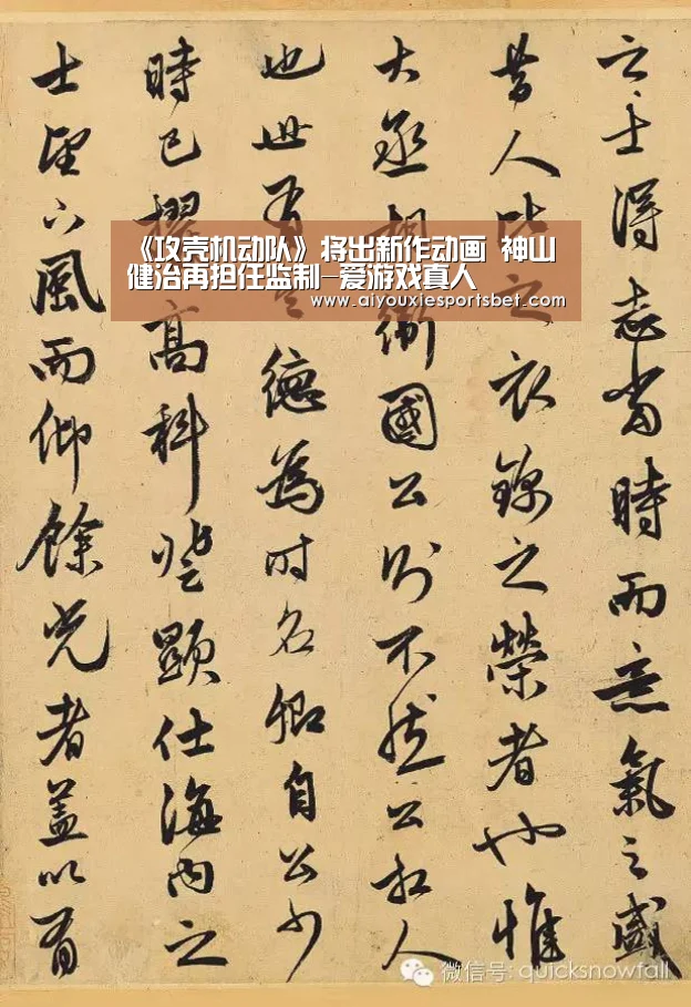 爱游戏电竞